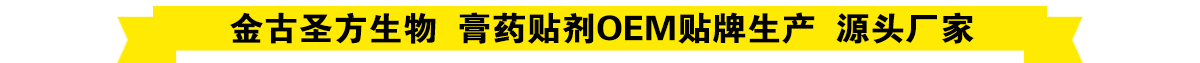 河南金古圣方生物科技開(kāi)發(fā)有限公司