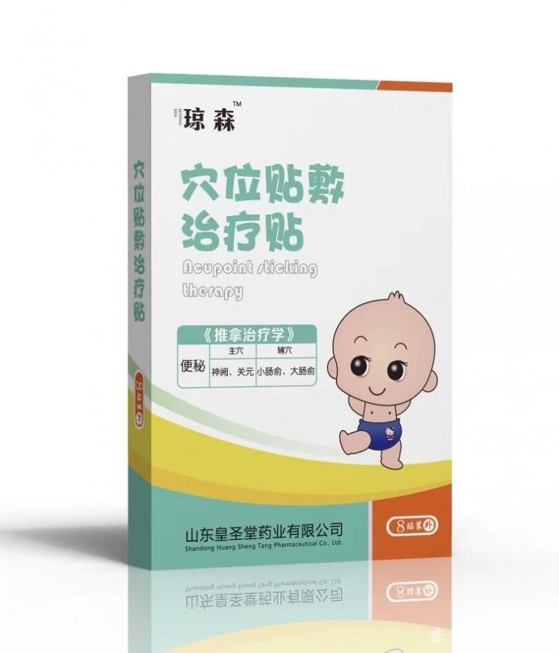 小兒便秘貼批發(fā)，小兒便秘貼廠家招商