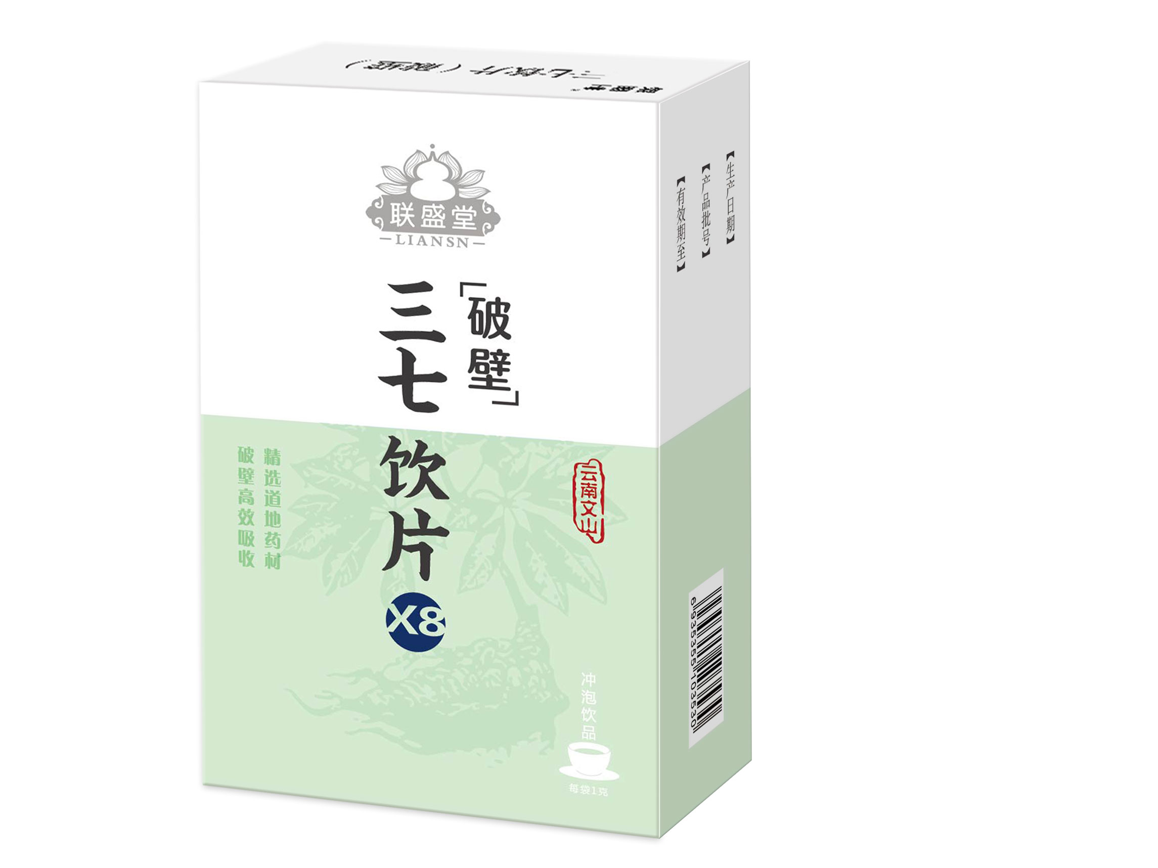 三七破壁飲片